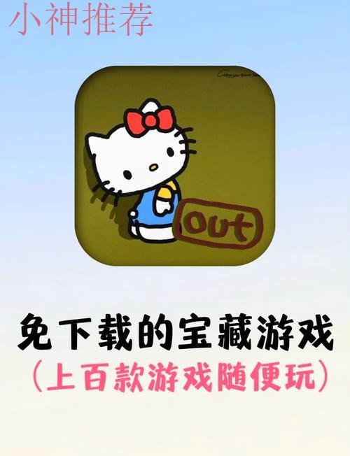 爱游戏下载的最佳去处 爱游戏下载的最佳去处