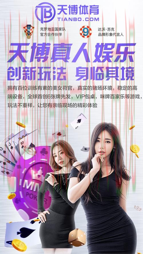 华体会娱乐下载链接