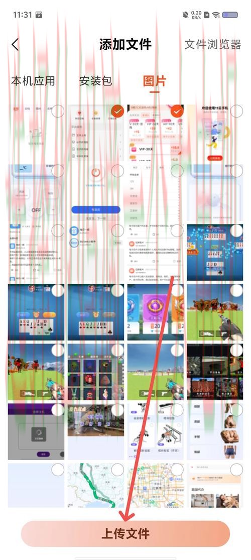开云娱乐APP安卓版下载注册指南 开云娱乐APP安卓版下载注册指南