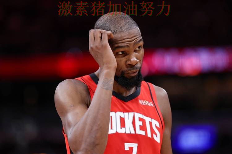 杜兰特强势回归掀起争论
