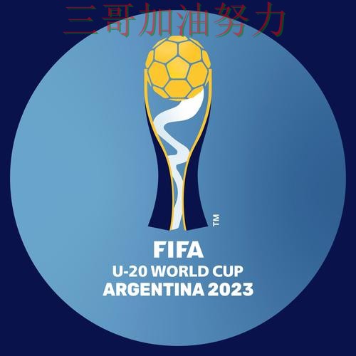 FIFA World Cup 2026期间热门世界杯投注平台推荐汇总与直播入口分析 FIFA World Cup 2026期间热门世界杯投注平台推荐汇总与直播入口分析